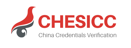 CHESICC logo