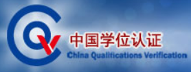 China Qualification Verification logo